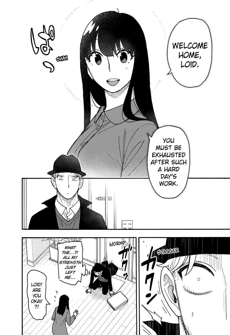Page 12 of Chapter 86