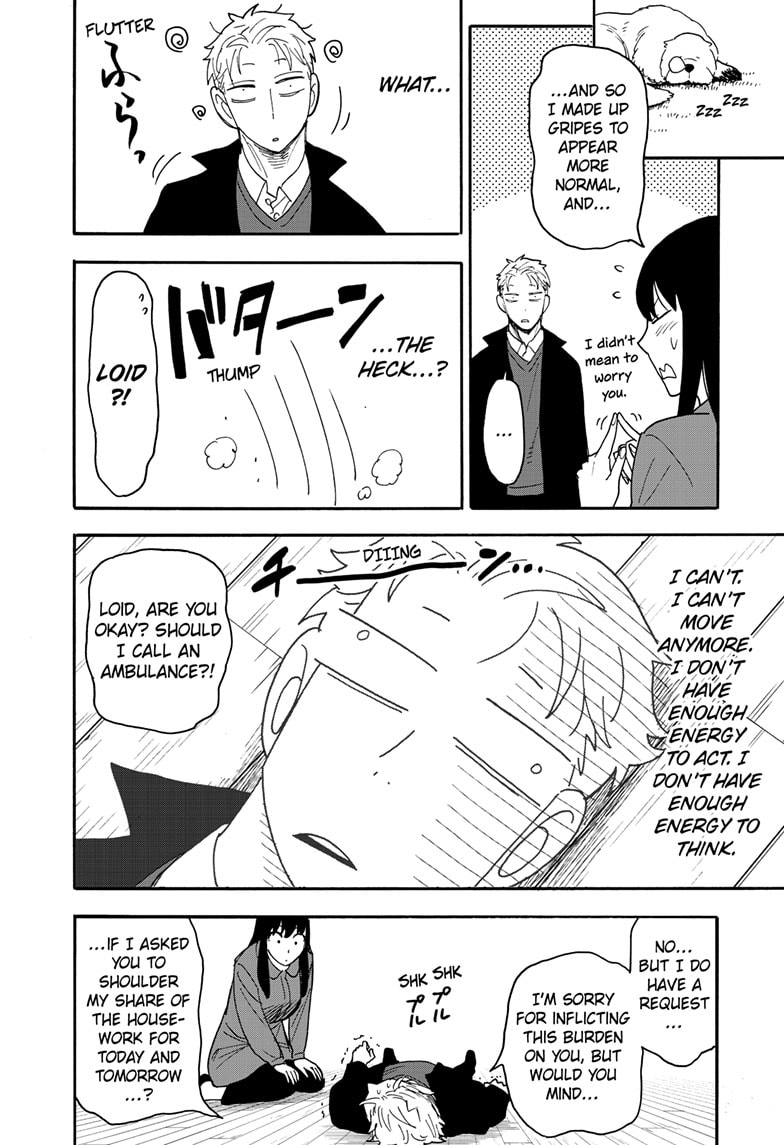 Page 14 of Chapter 86