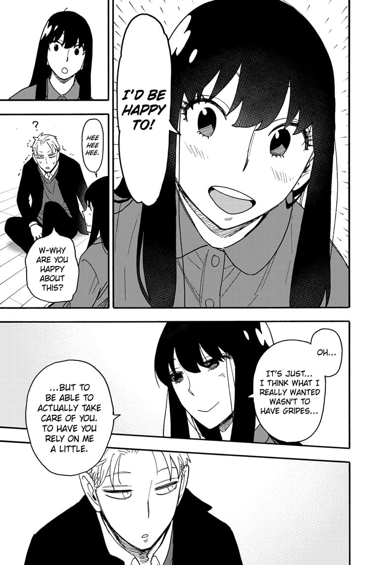 Page 15 of Chapter 86