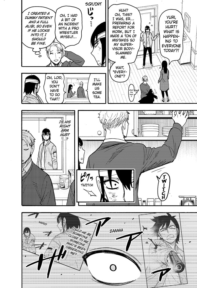 Page 18 of Chapter 86