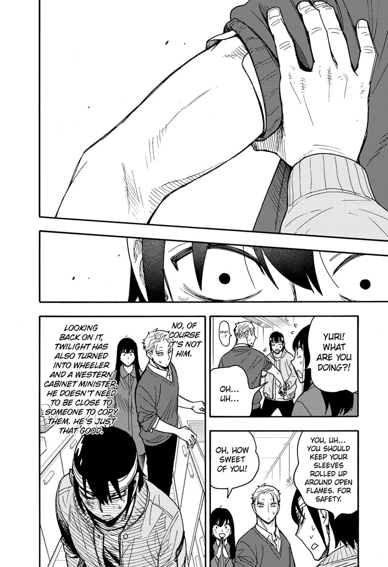 Page 20 of Chapter 86