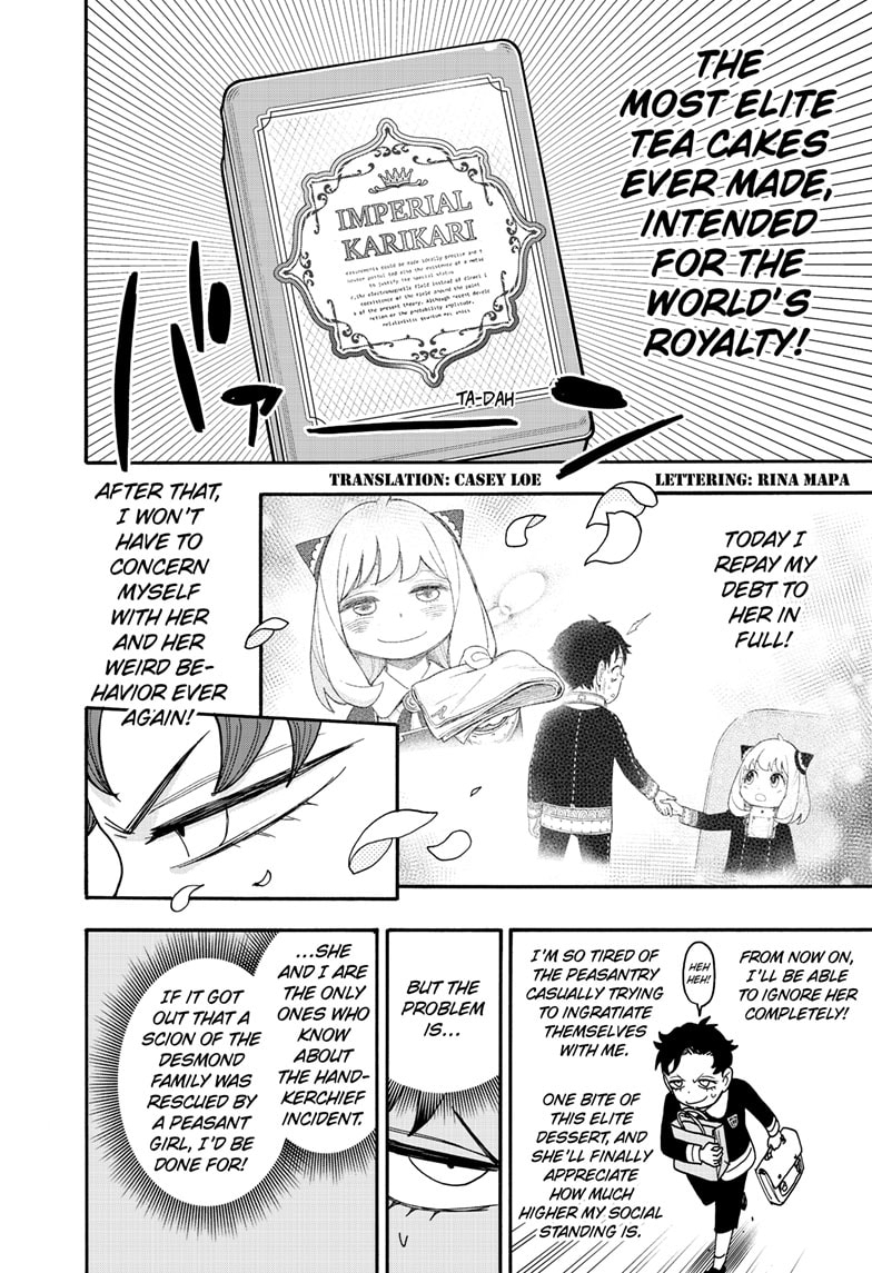 Page 2 of Chapter 88