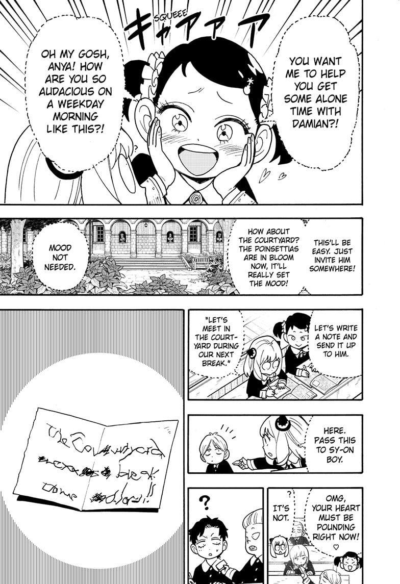 Page 7 of Chapter 88