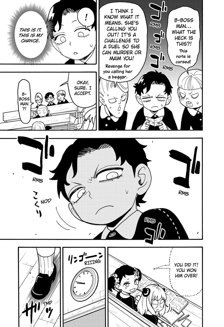 Page 9 of Chapter 88