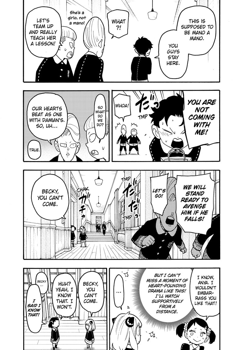 Page 10 of Chapter 88
