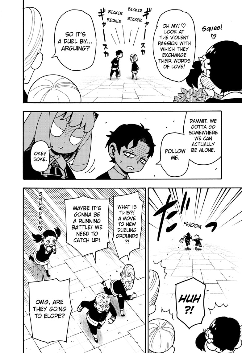 Page 12 of Chapter 88