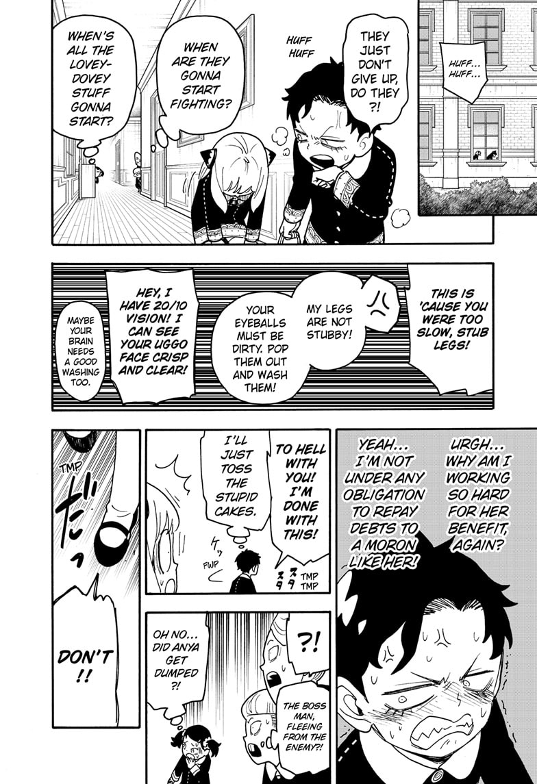 Page 14 of Chapter 88