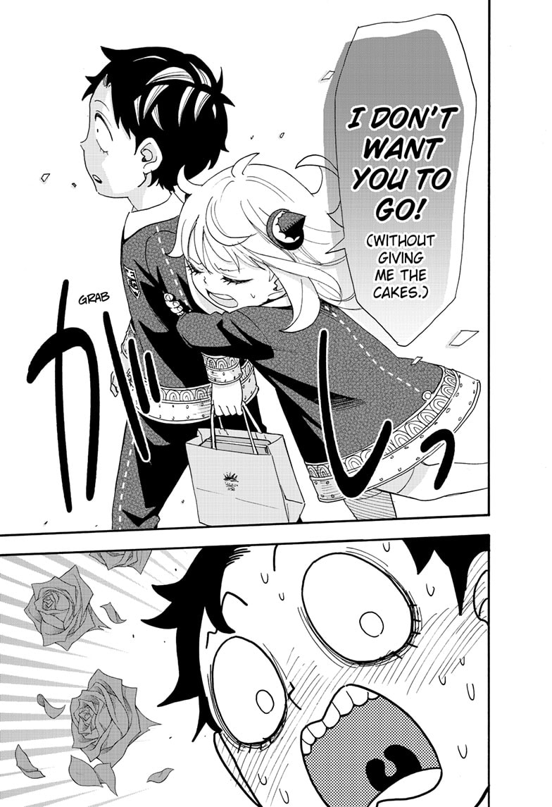 Page 15 of Chapter 88