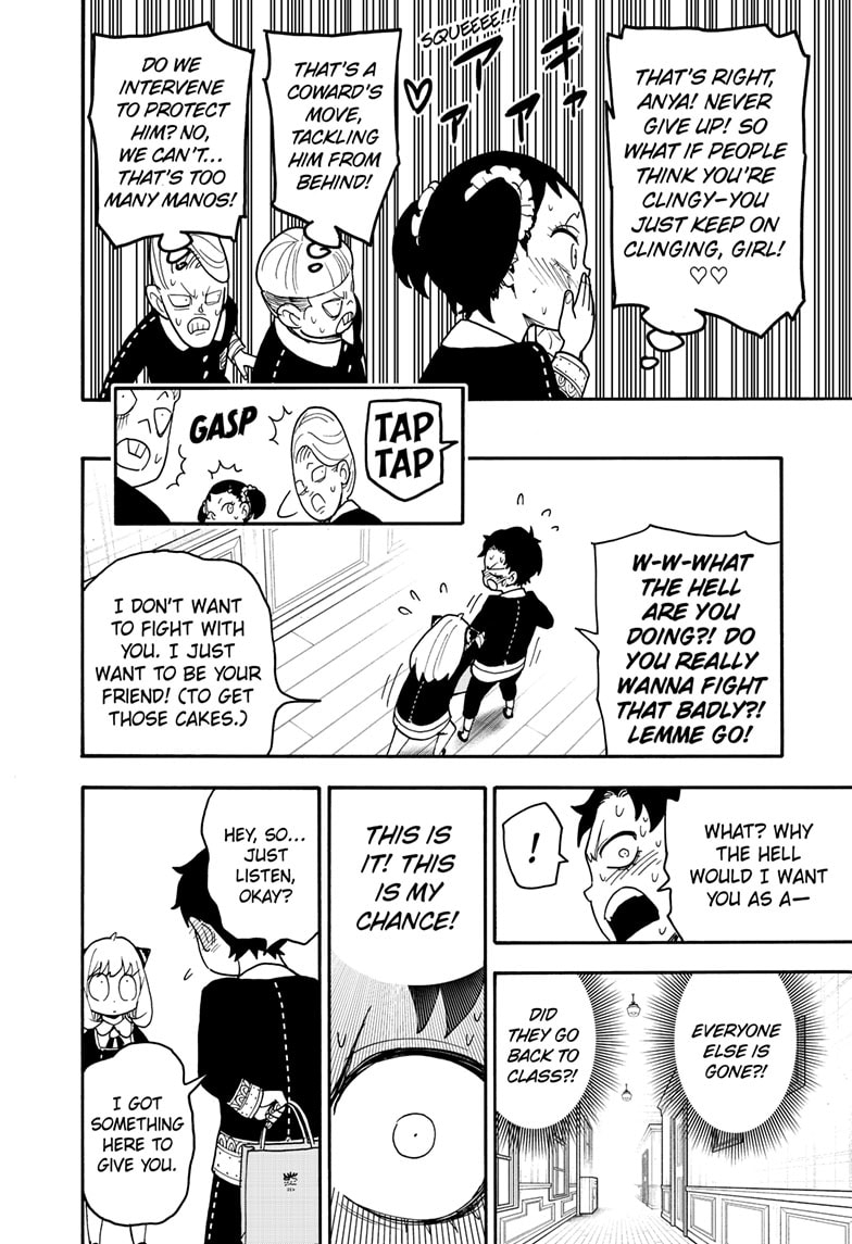 Page 16 of Chapter 88