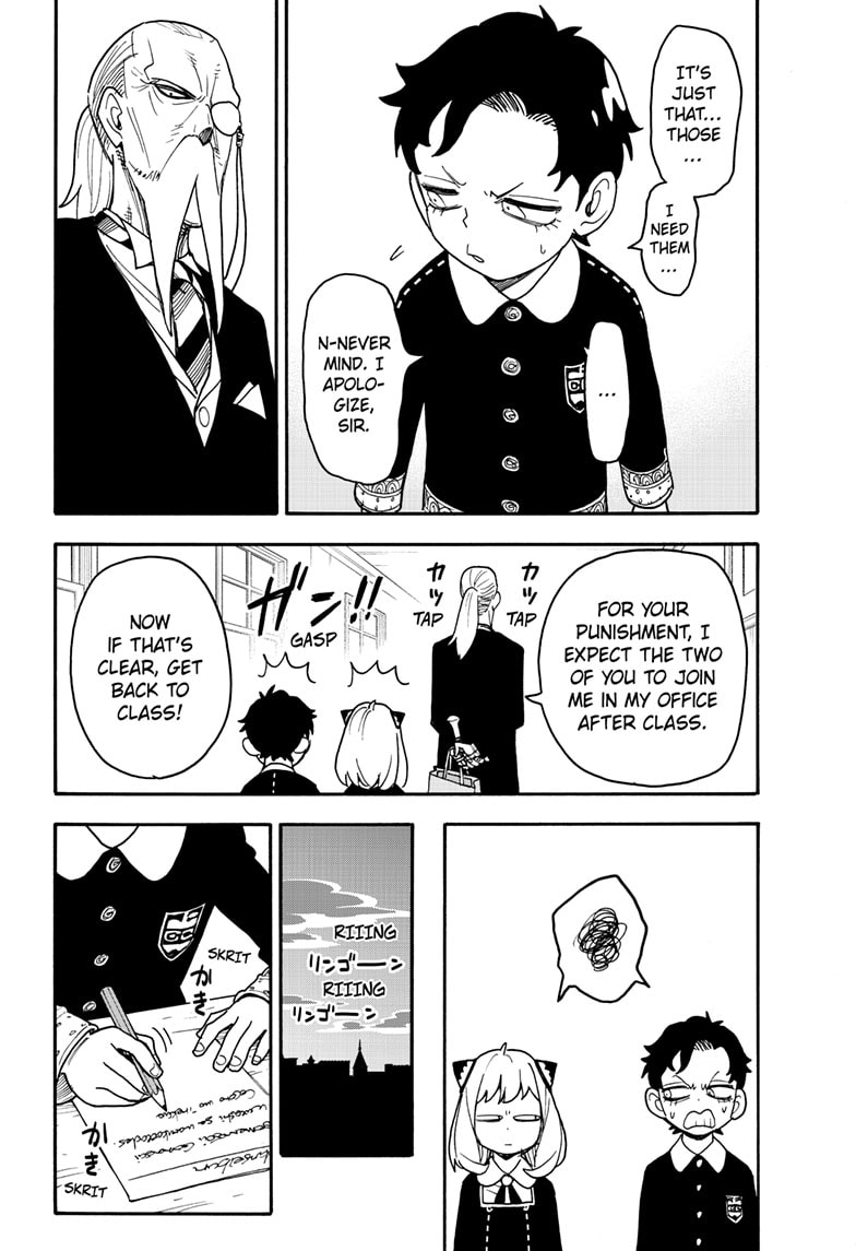 Page 19 of Chapter 88