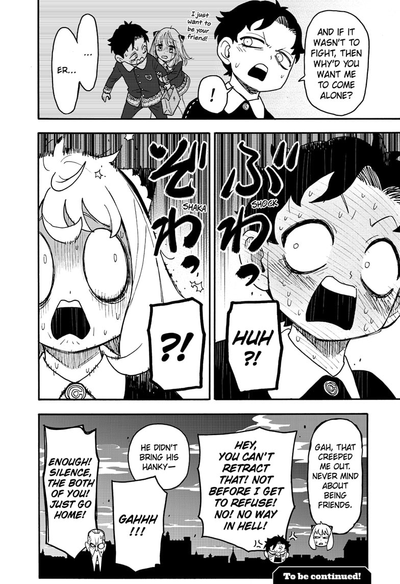 Page 24 of Chapter 88
