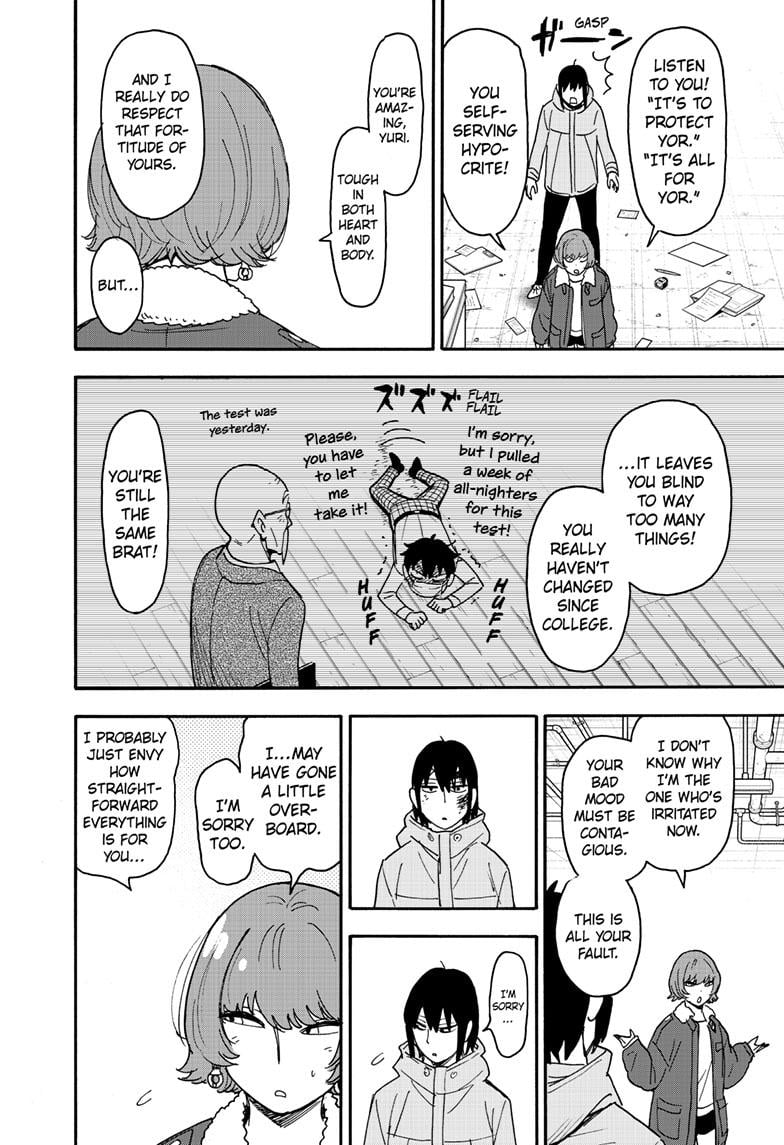 Page 19 of Chapter 89