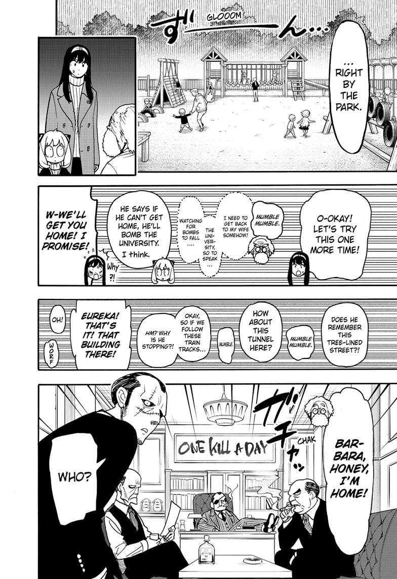 Page 11 of Chapter 90
