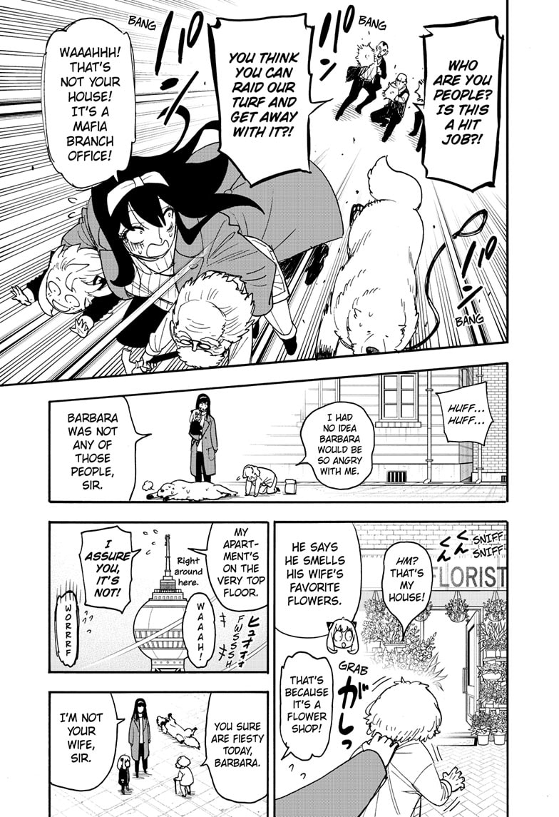 Page 12 of Chapter 90
