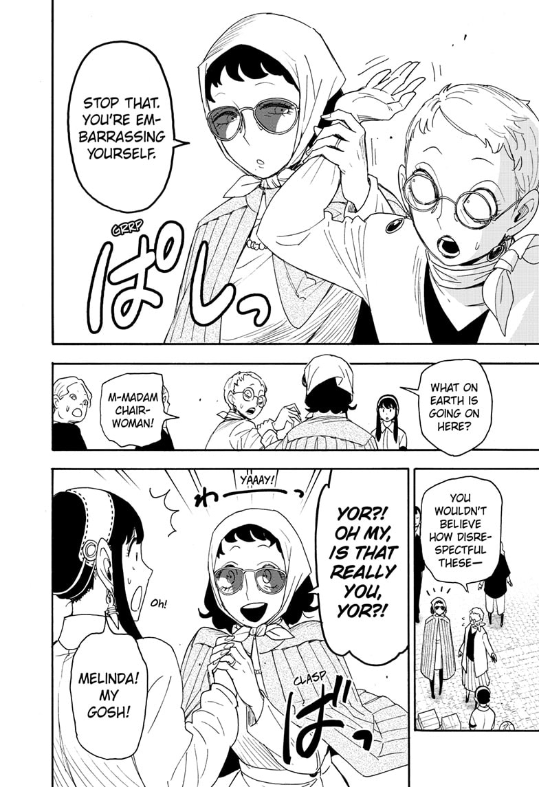 Page 14 of Chapter 91