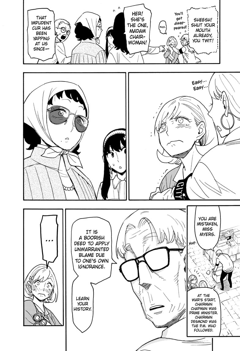 Page 16 of Chapter 91