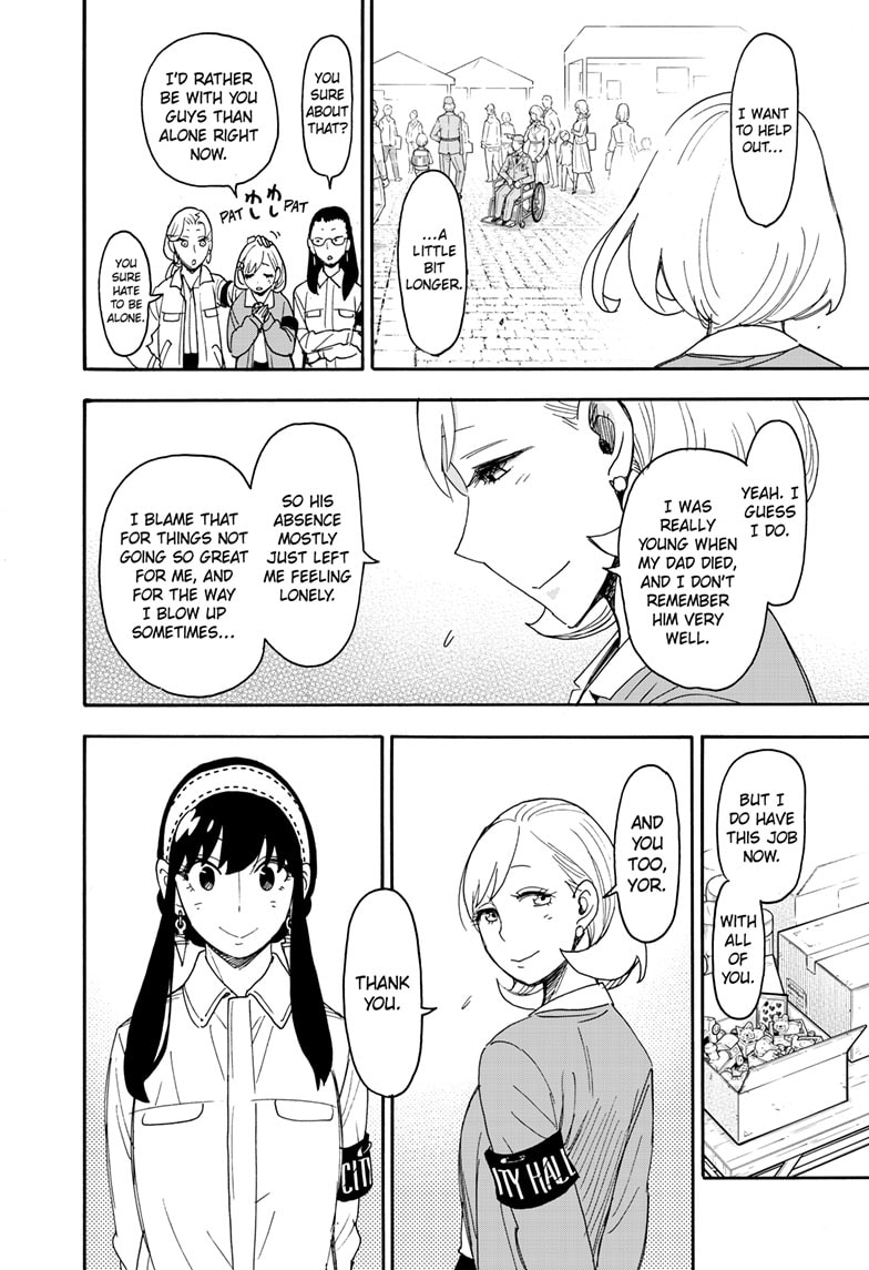 Page 20 of Chapter 91