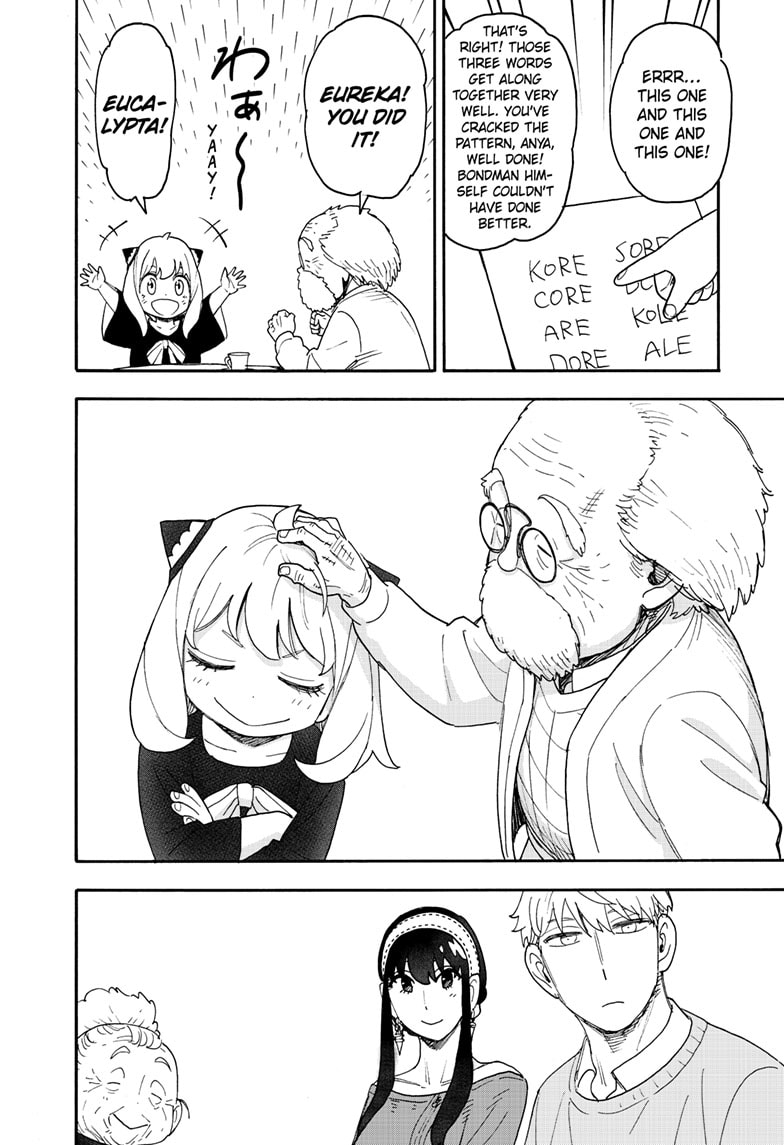 Page 14 of Chapter 92