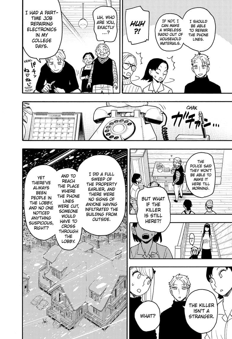 Page 16 of Chapter 94