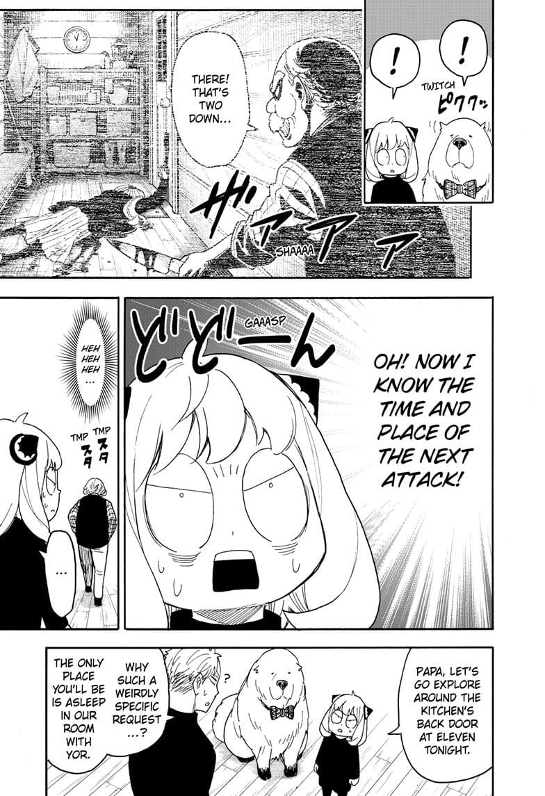 Page 21 of Chapter 94