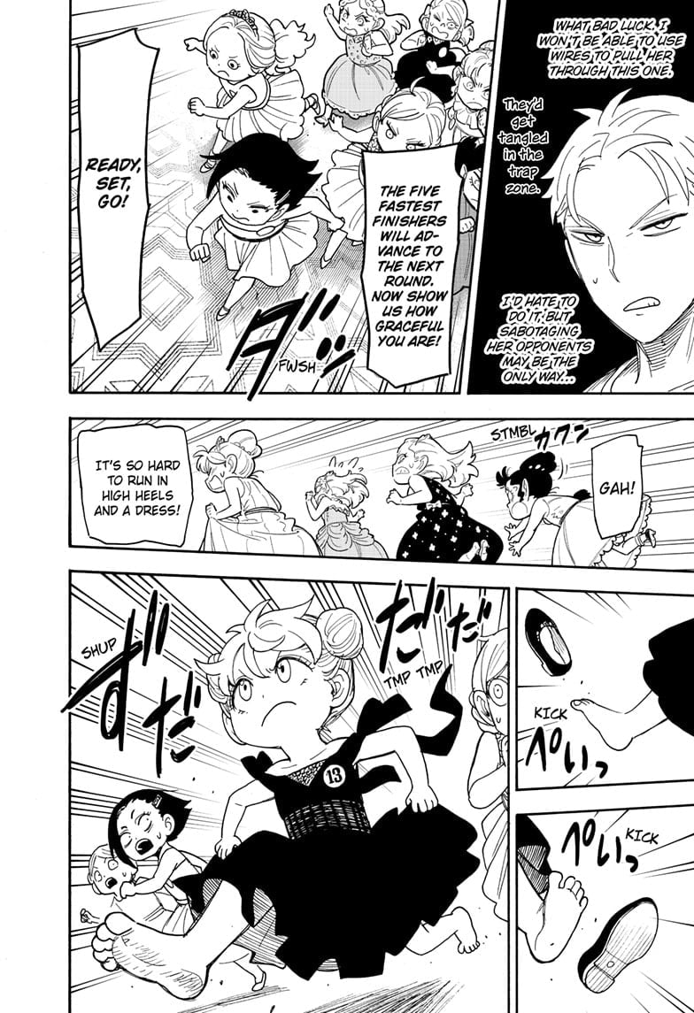 Page 8 of Chapter 96