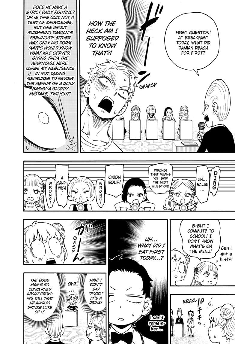 Page 12 of Chapter 96