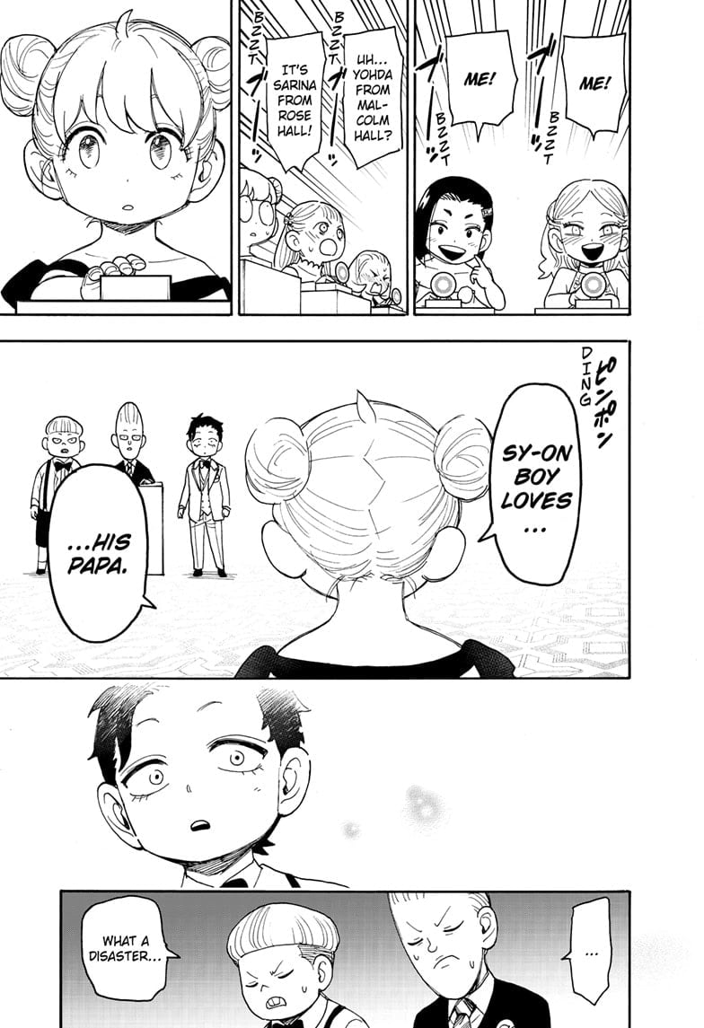 Page 15 of Chapter 96