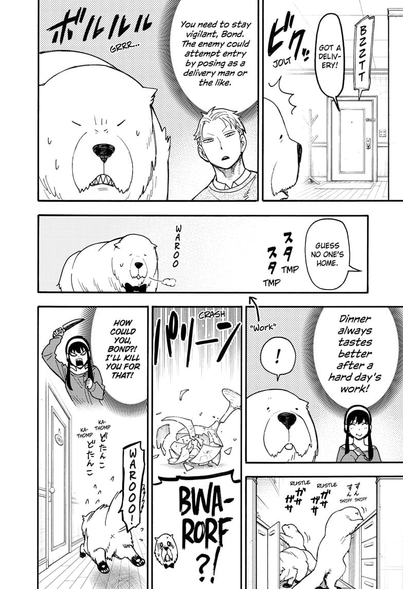 Page 5 of Chapter 96.6