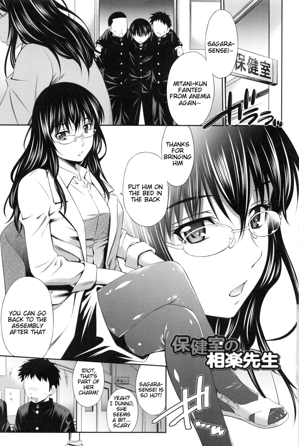 Page 8 of Chapter 1