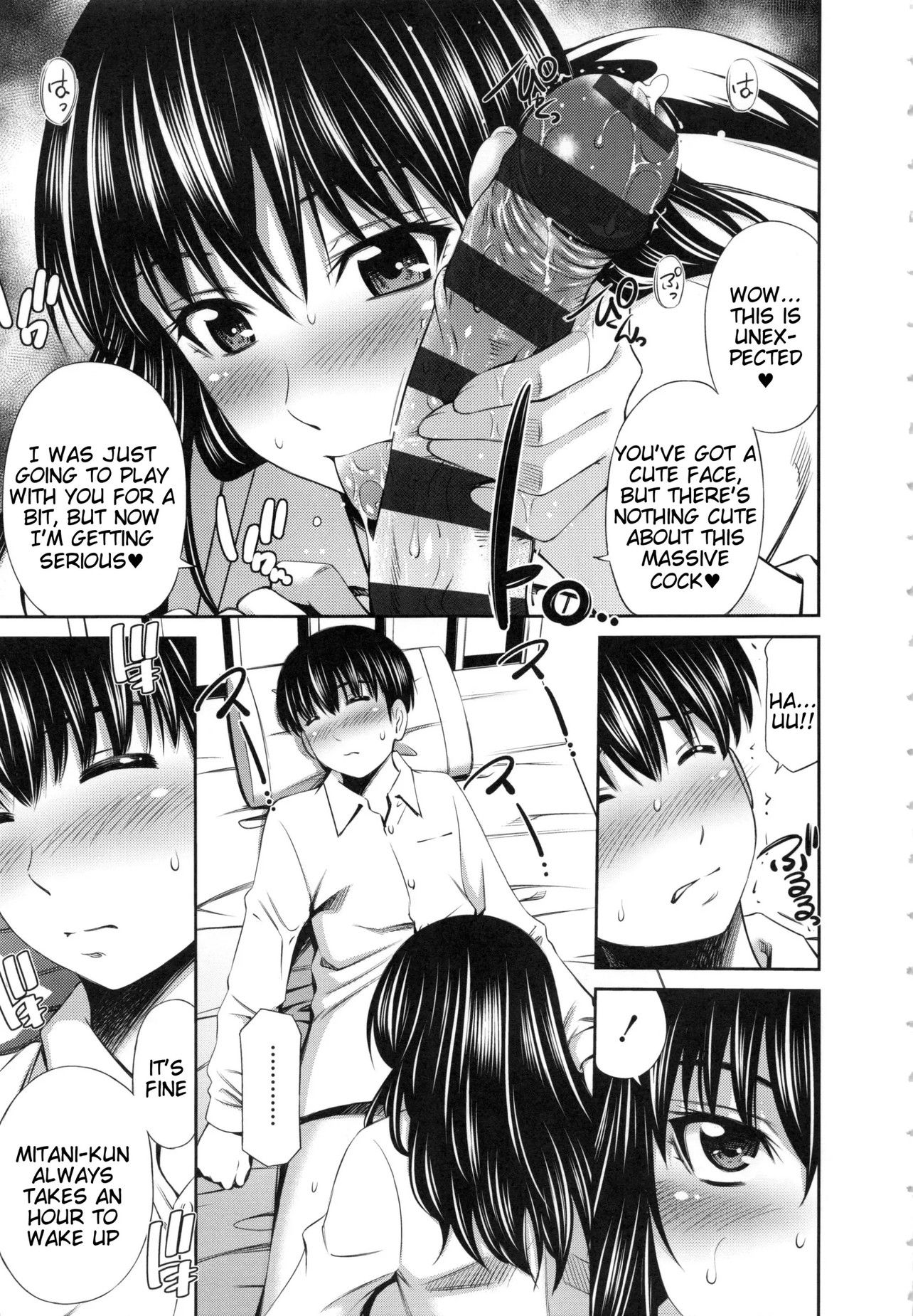 Page 12 of Chapter 1