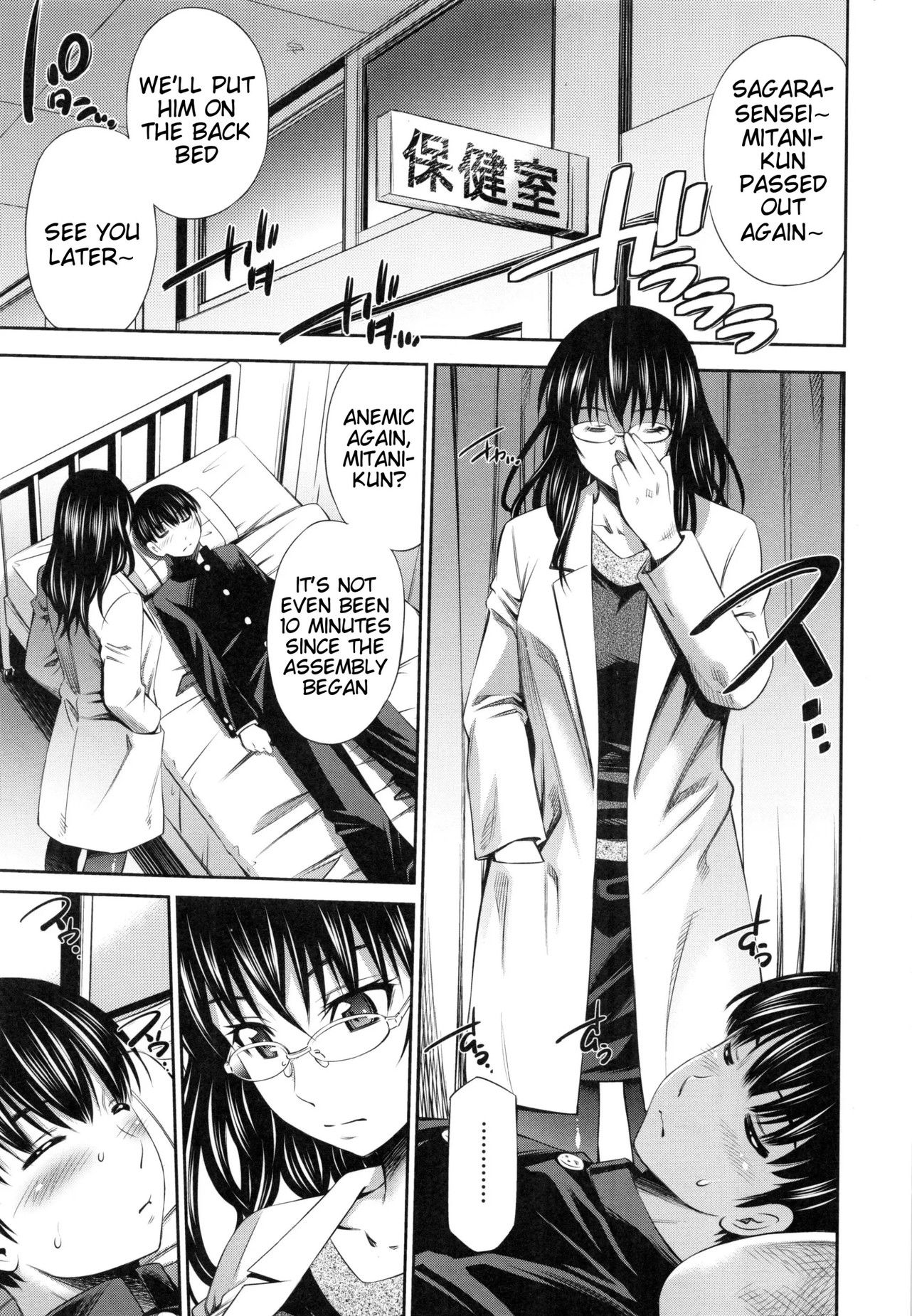 Page 1 of Chapter 2