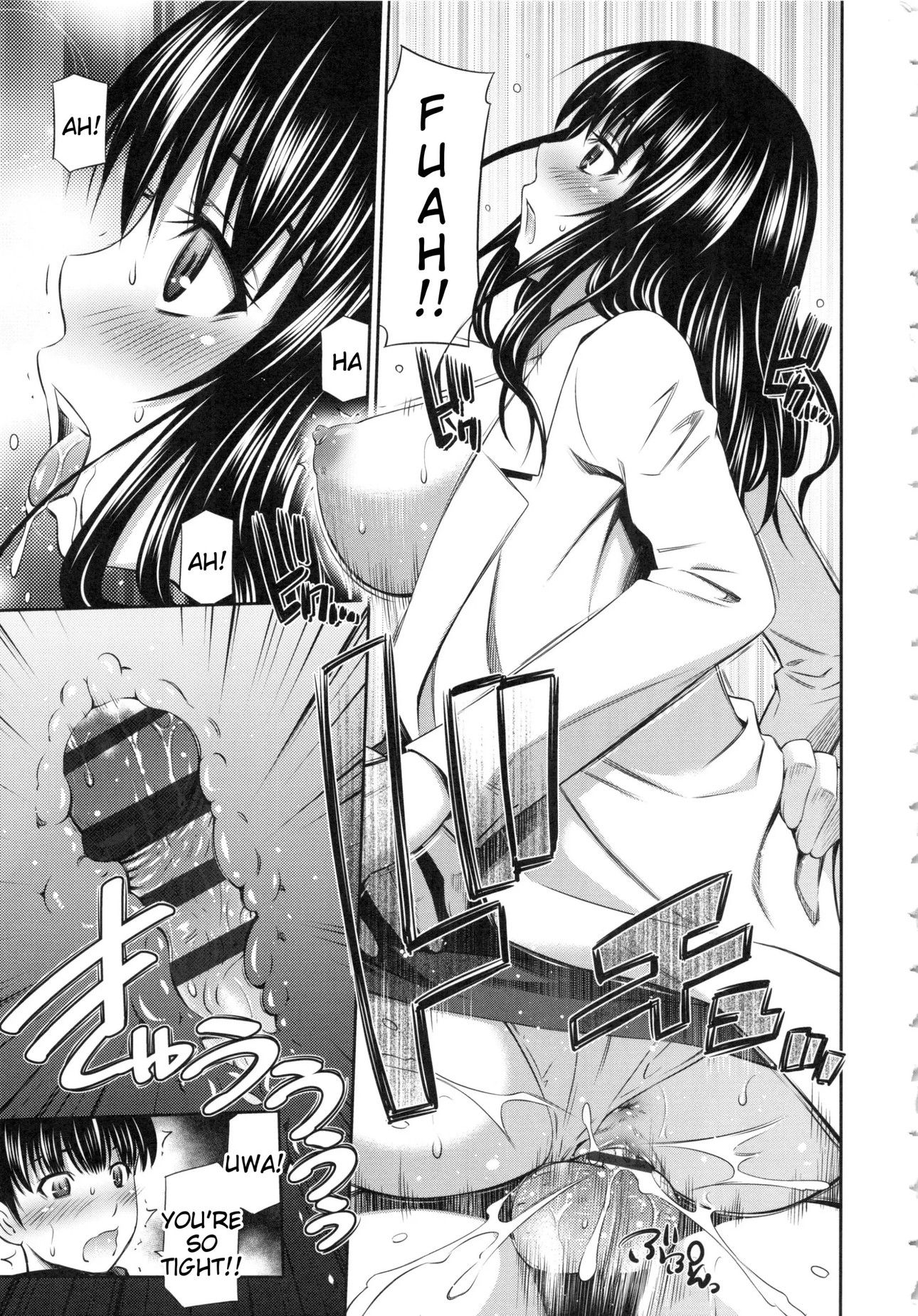 Page 23 of Chapter 2