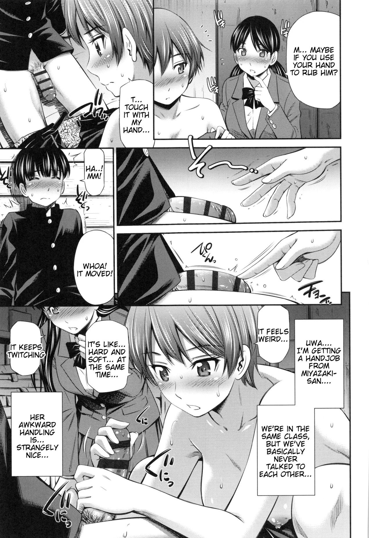 Page 7 of Chapter 3