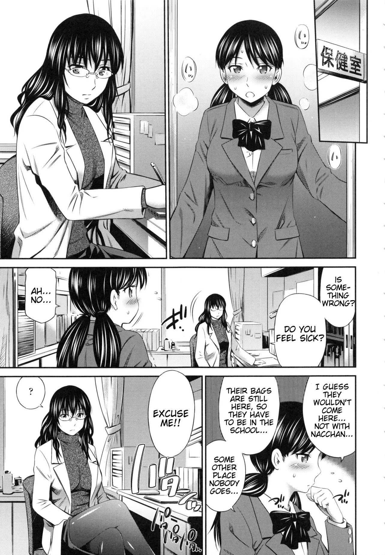 Page 17 of Chapter 4