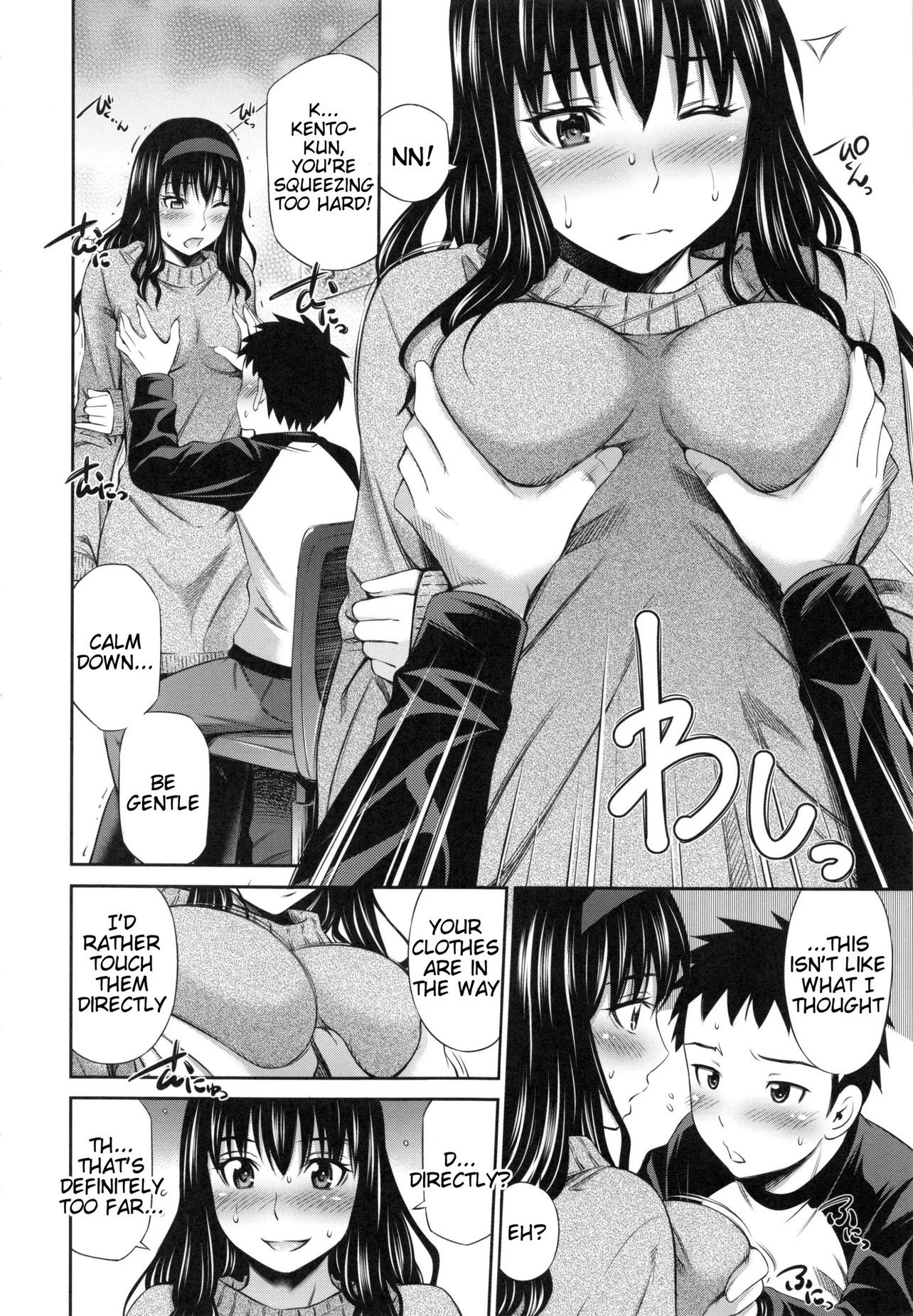 Page 6 of Chapter 6