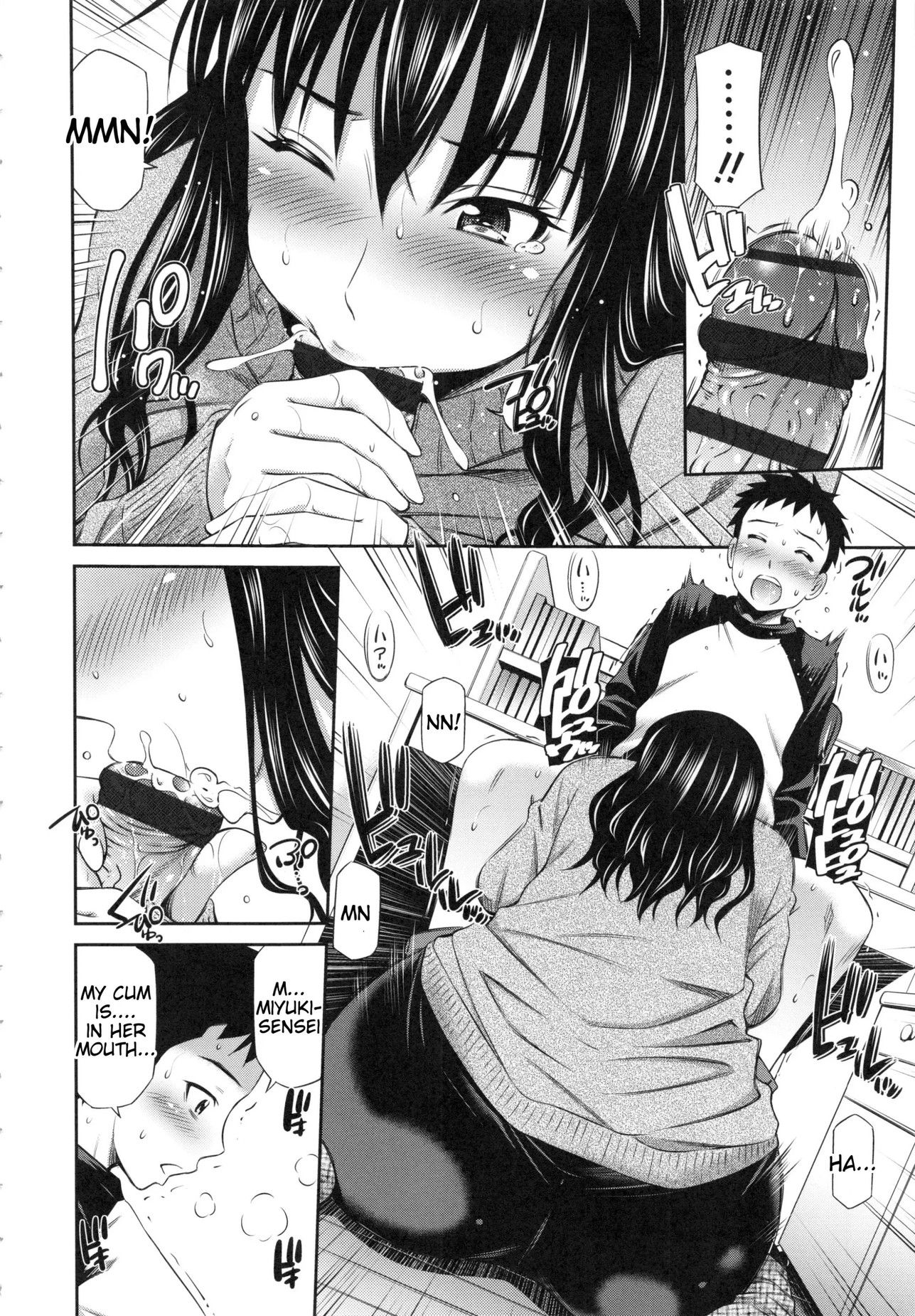 Page 14 of Chapter 6