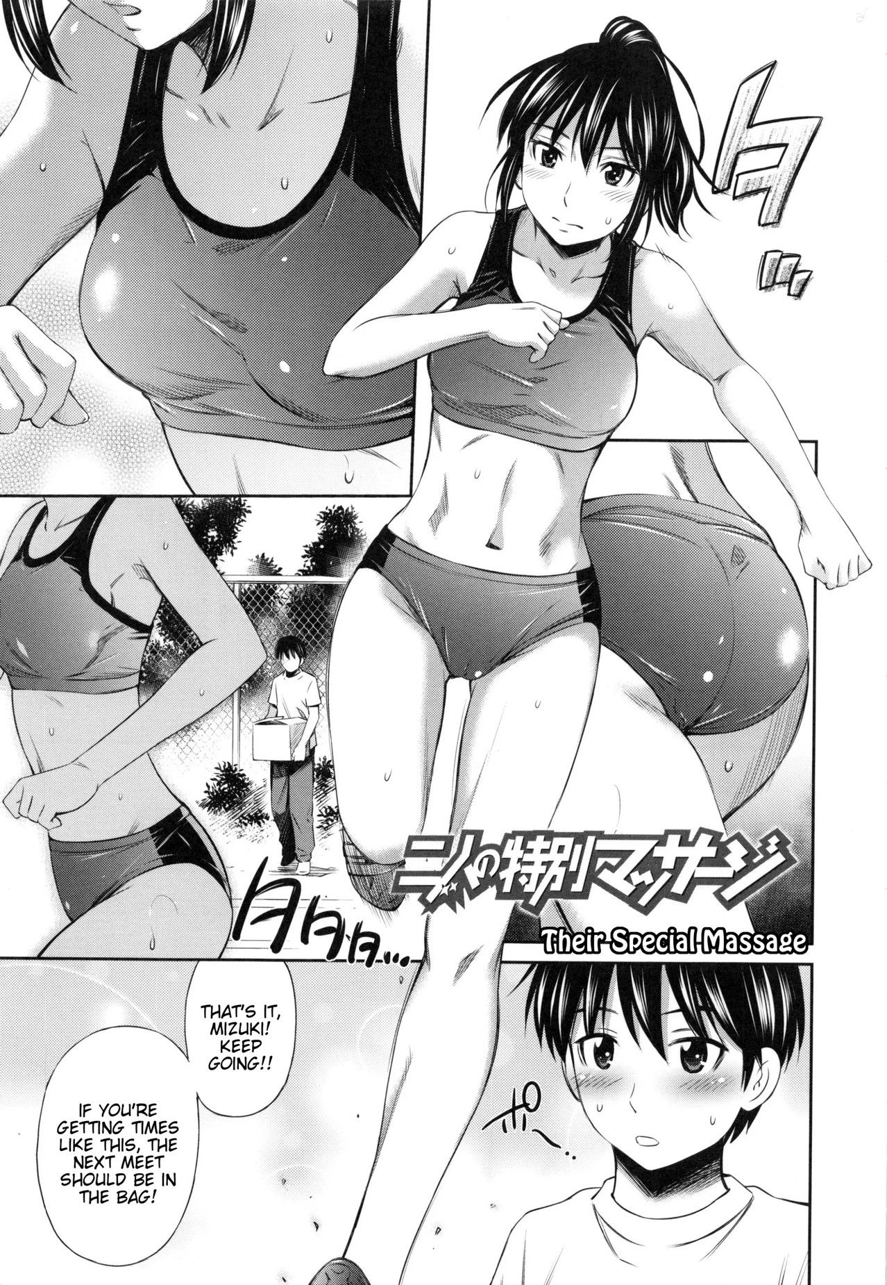 Page 1 of Chapter 7