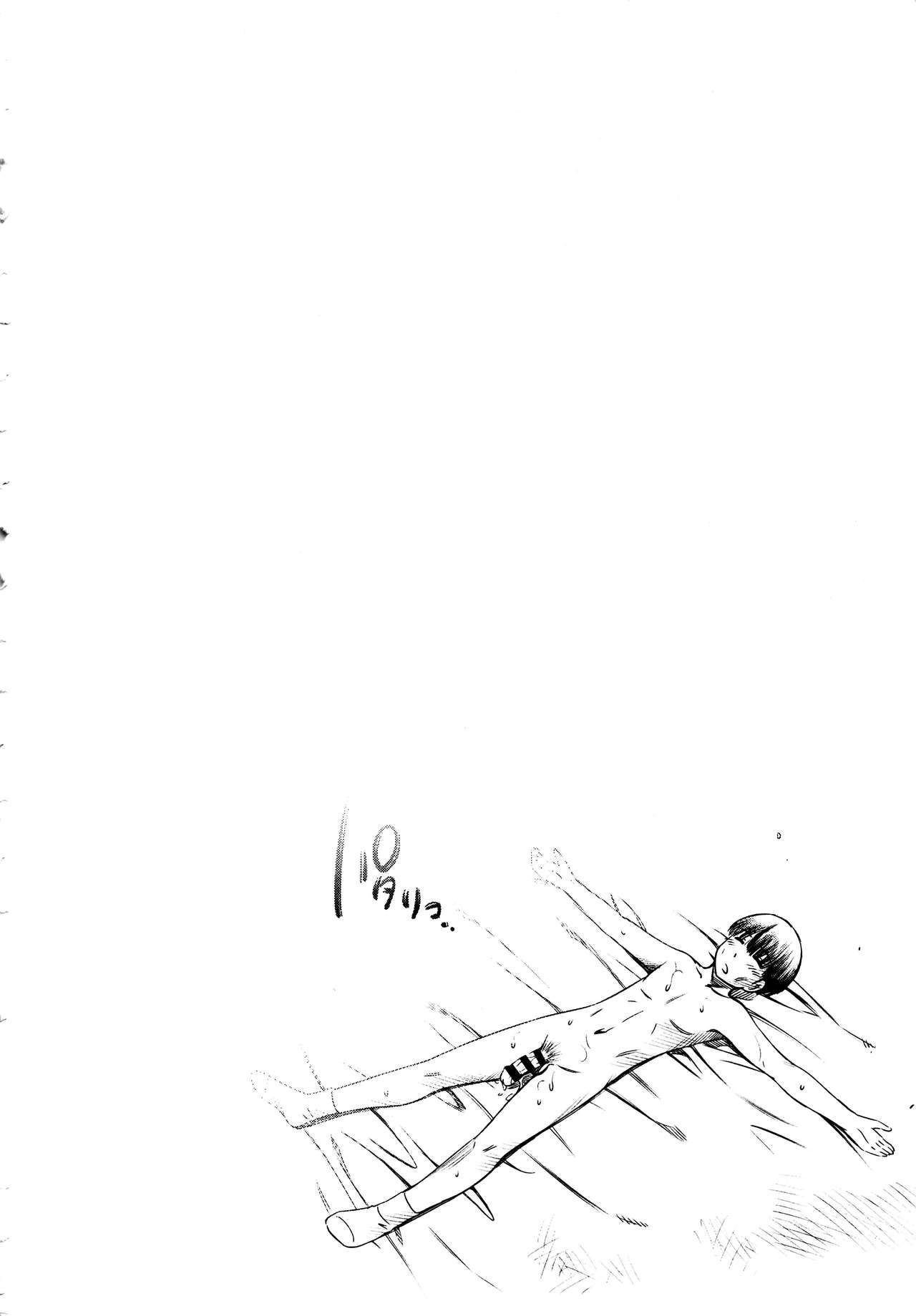 Page 4 of Chapter 7.5
