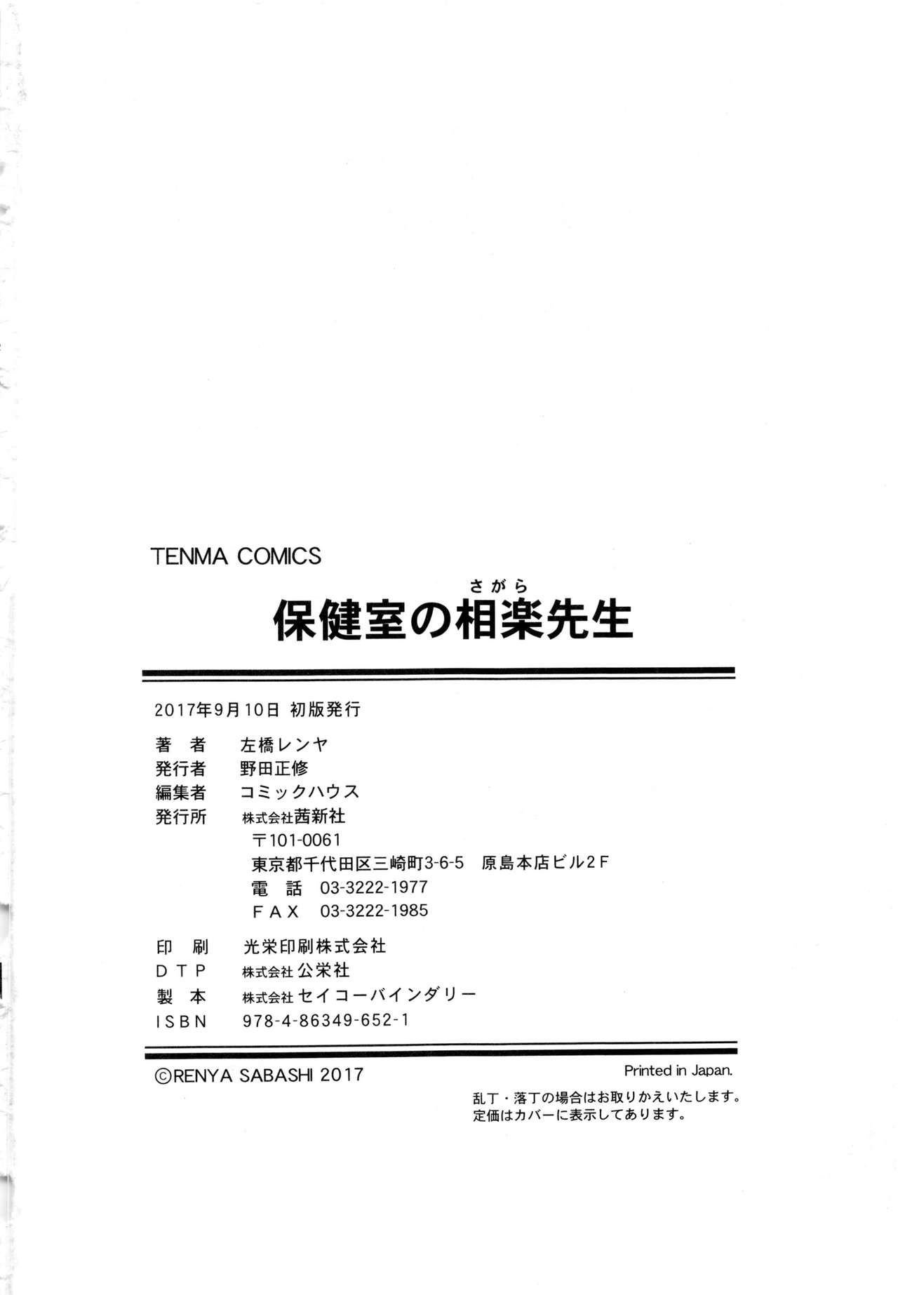 Page 6 of Chapter 7.5