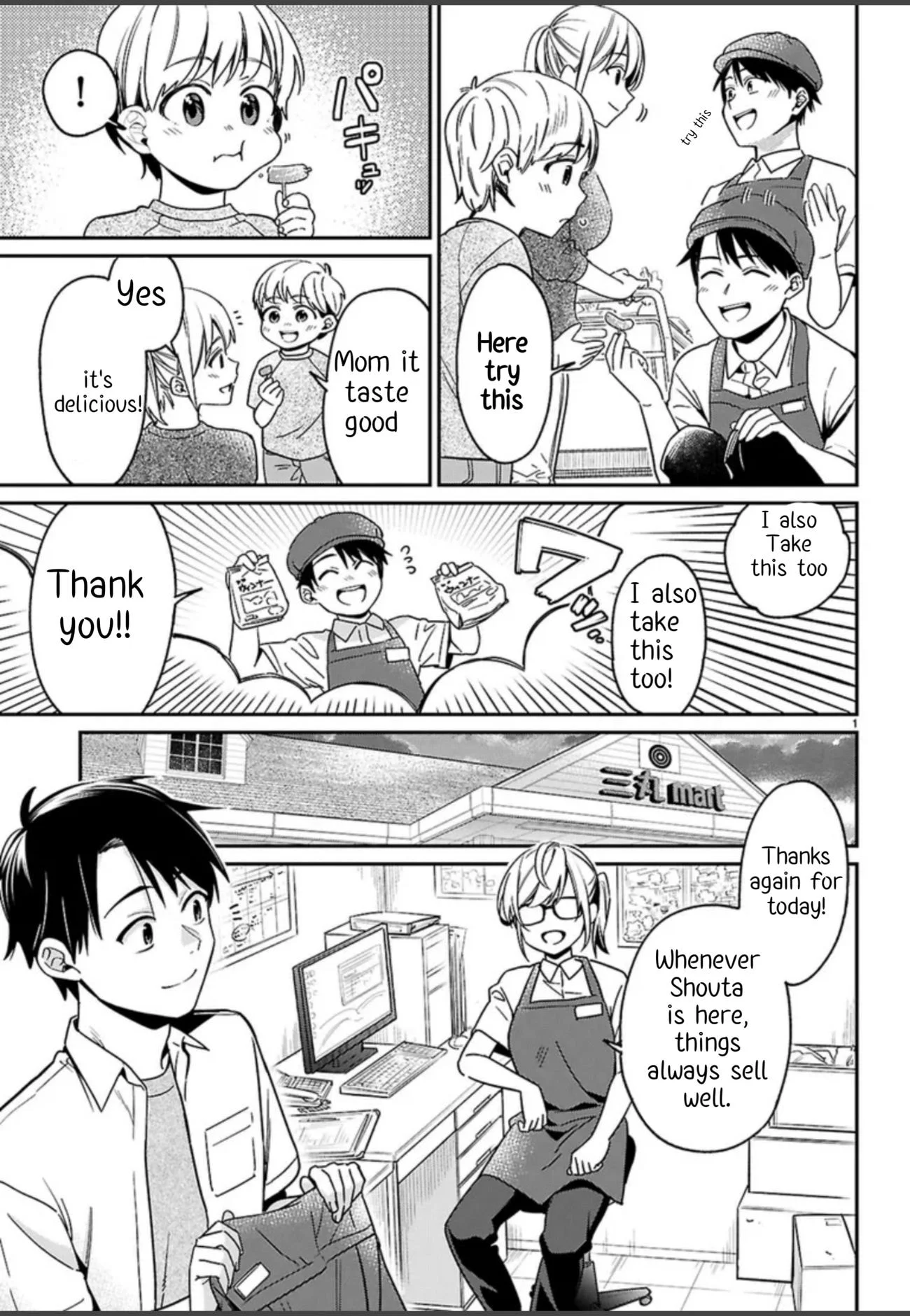 Page 5 of Chapter 1