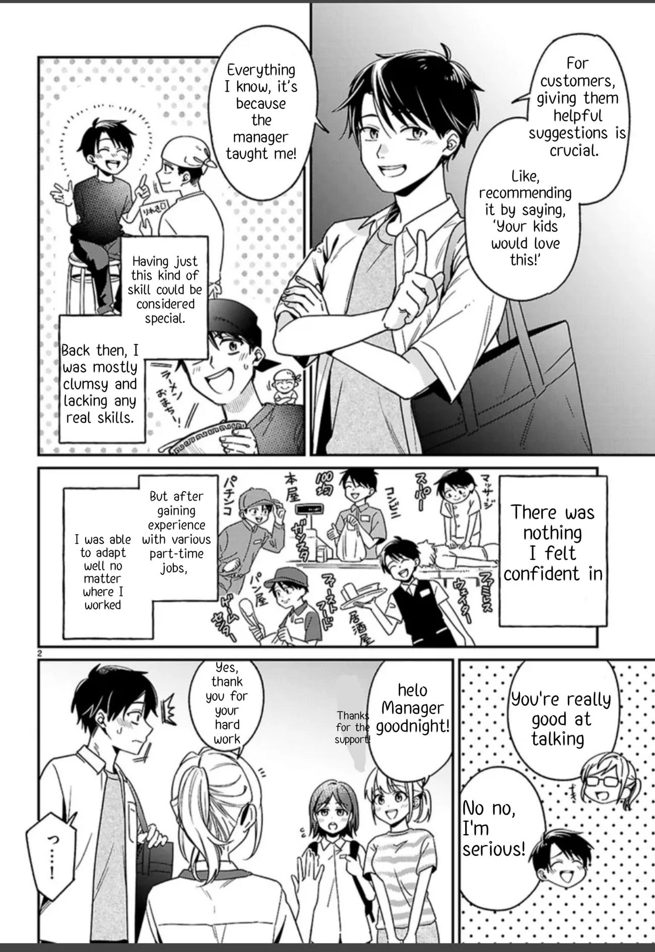 Page 6 of Chapter 1