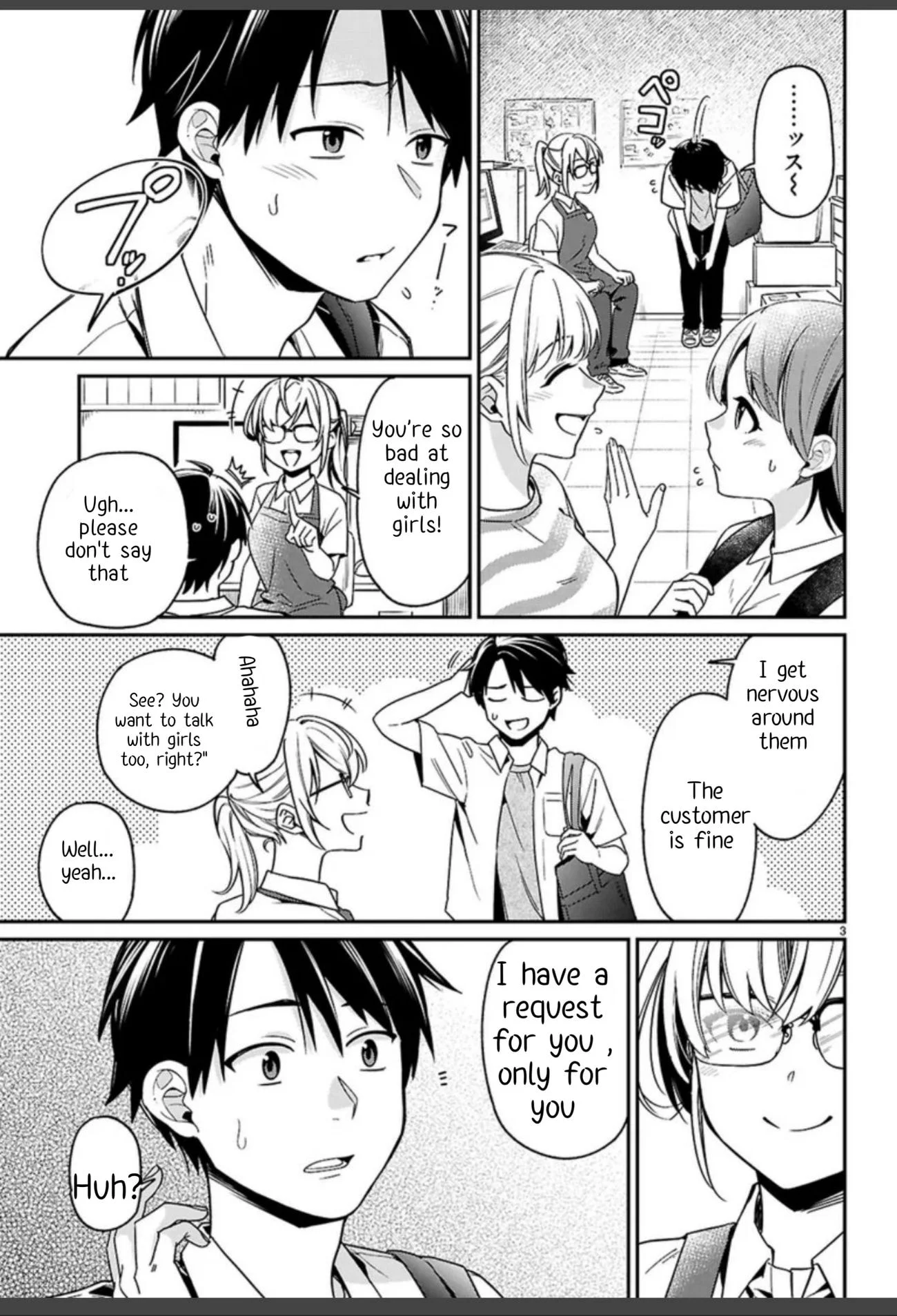 Page 7 of Chapter 1