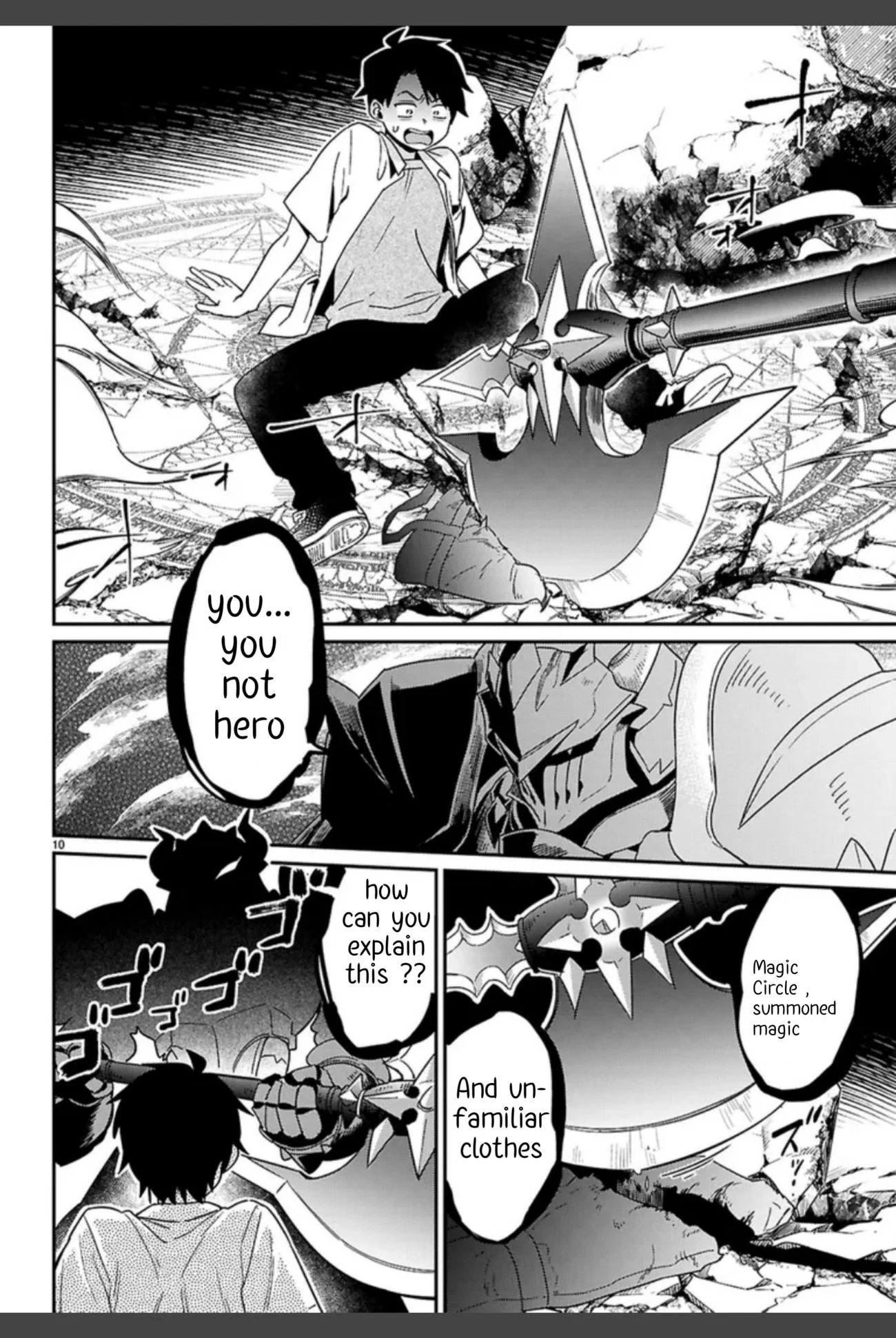 Page 14 of Chapter 1