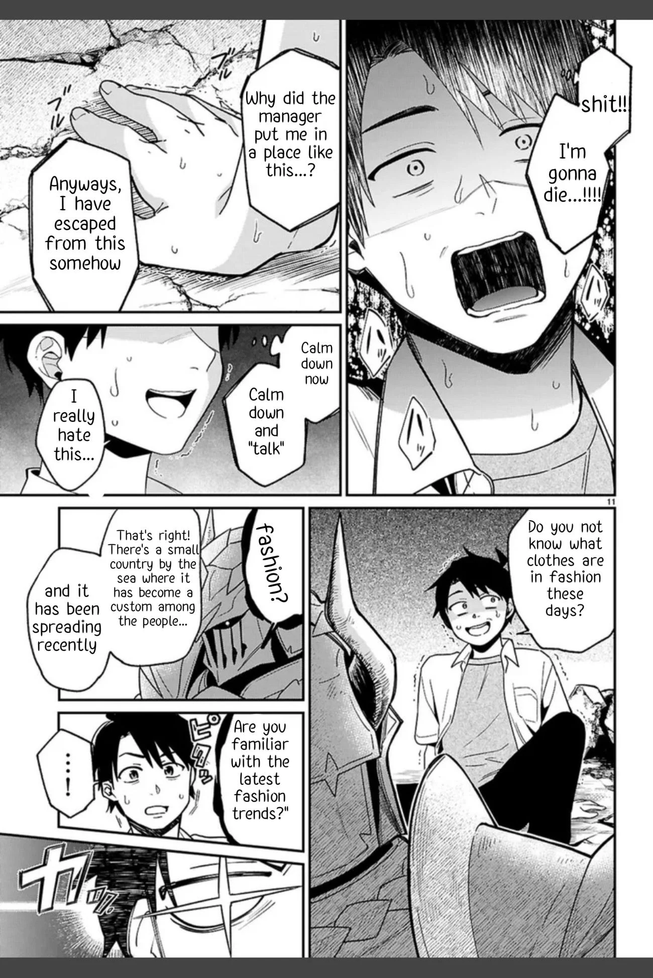 Page 15 of Chapter 1