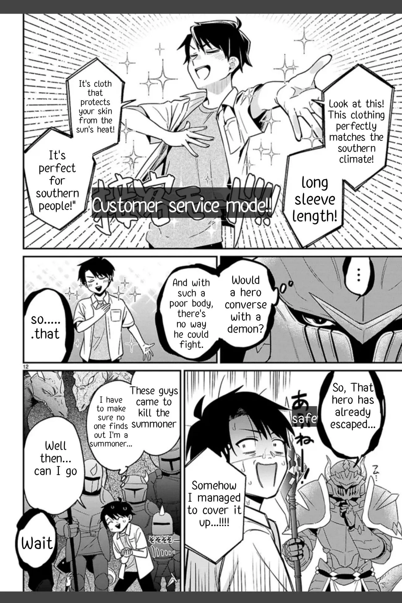 Page 16 of Chapter 1