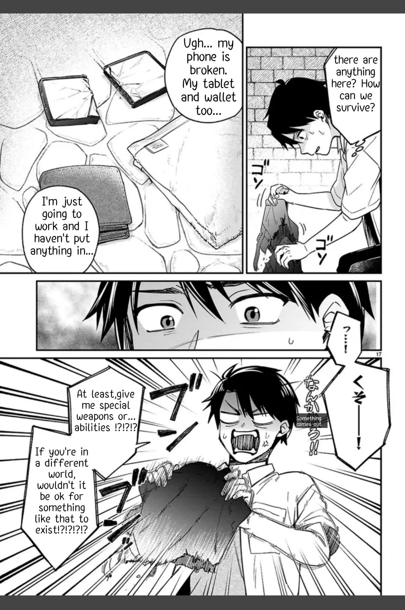 Page 21 of Chapter 1