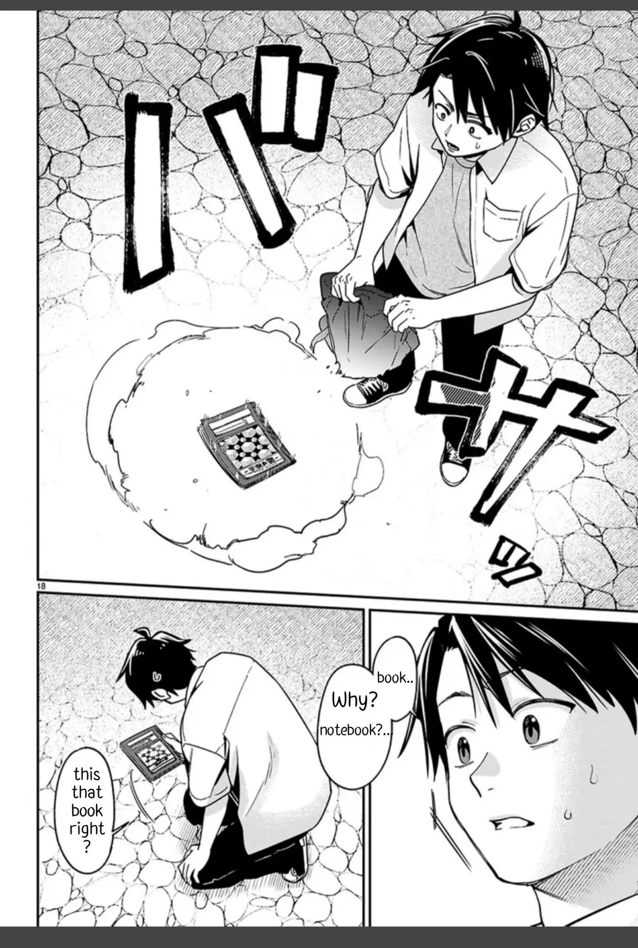 Page 22 of Chapter 1