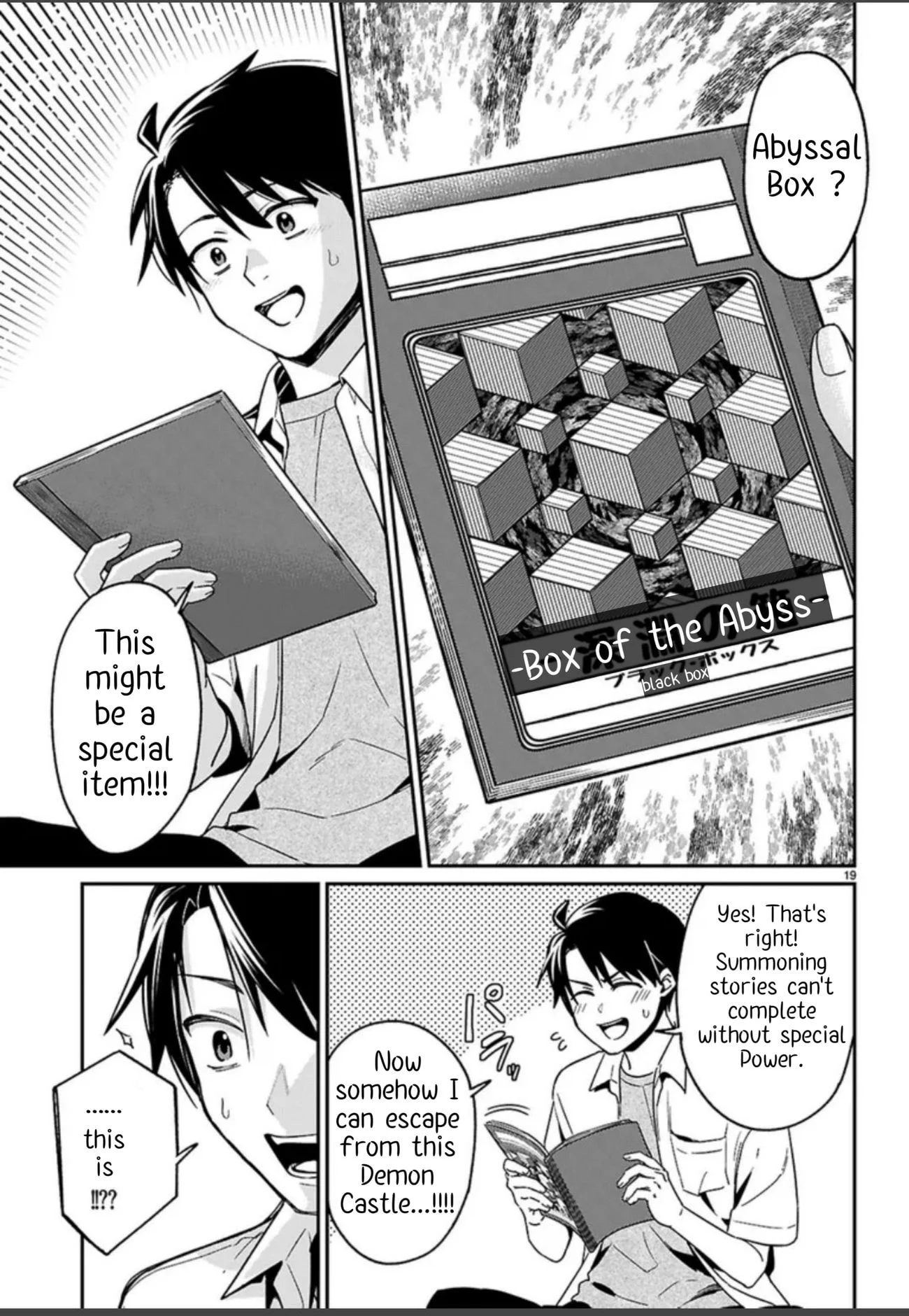 Page 23 of Chapter 1