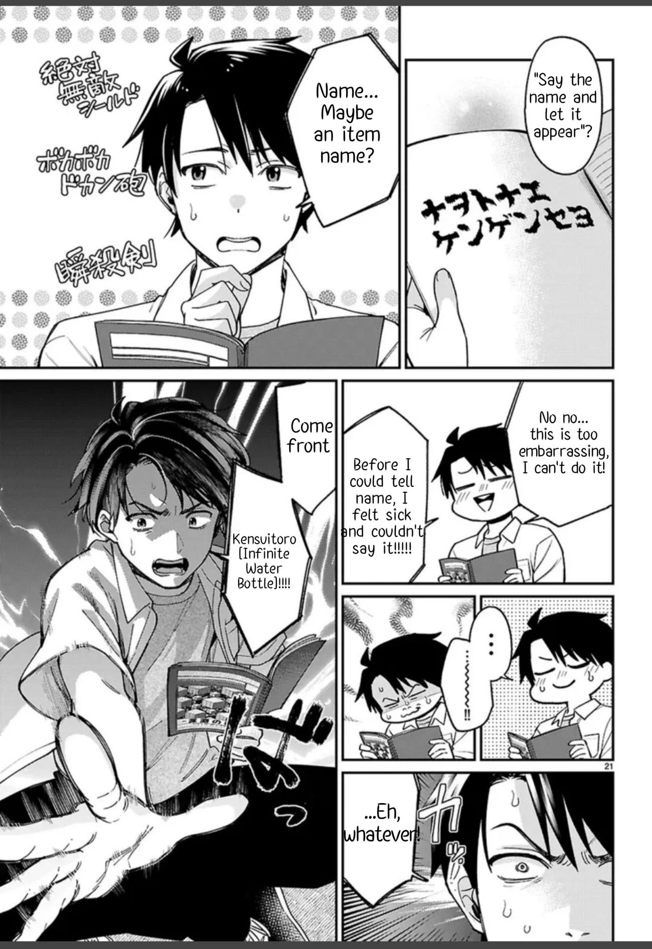 Page 25 of Chapter 1
