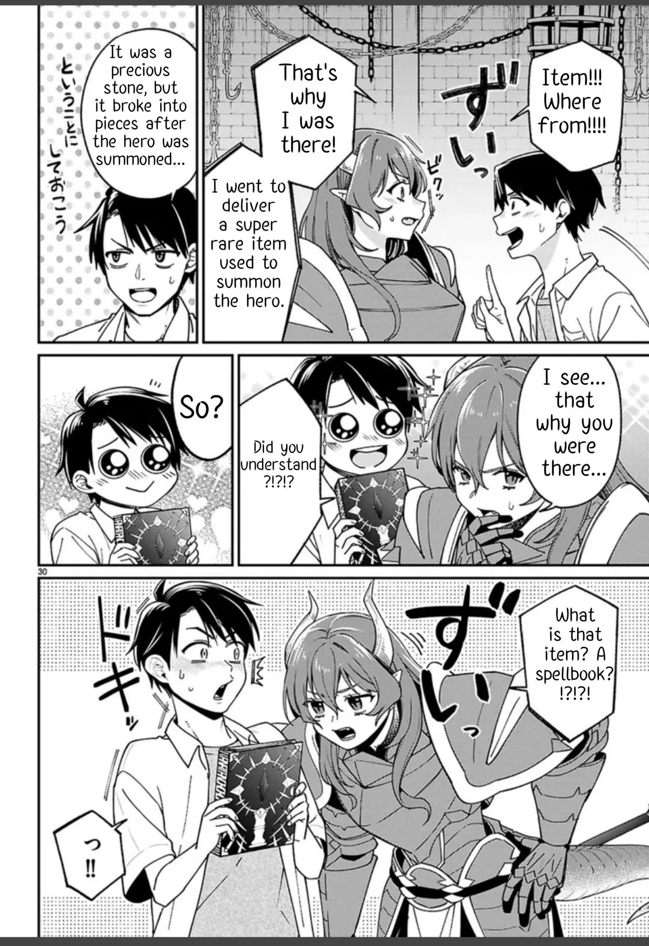 Page 34 of Chapter 1